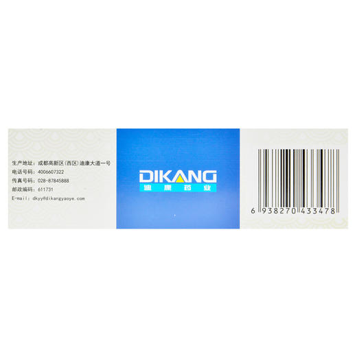 1盒包邮低至23/盒】迪康 金钱草颗粒10g*12袋 热淋 沙淋 尿涩作痛 黄疸尿赤 痈肿疔疮 毒蛇咬伤 肝胆结石 尿路结石 商品图2