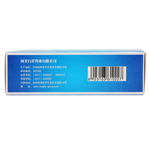 万岁 肾石通颗粒 15g*10袋/盒 清热利湿 化石排石 肾结石肾盂结石膀胱结石输尿管结石 商品图2