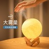 【把月亮摘给你❗️喷雾+加湿+补水月球加湿器】静音滋润一整晚，1杯水=3张面膜❗️充沛水雾清新自然，睡眠氛围月球小夜灯，880ml大容量❗️便捷家用空调房车载香薰加湿器 商品缩略图3