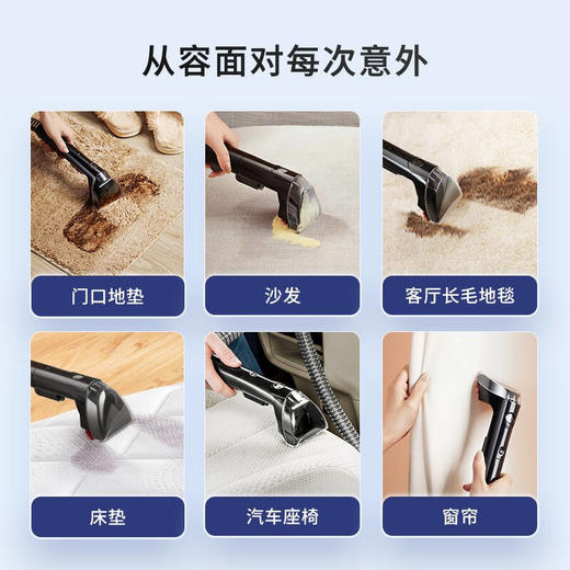 必胜地毯布艺清洁机3698Z 商品图4