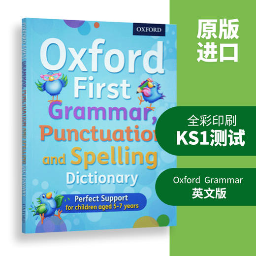 牛津初级语法标点拼写词典 英文原版 Oxford First Grammar Punctuation and Spelling Dictionary 英文版进口书 Key Stage 1 商品图1