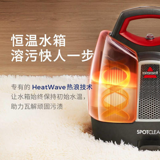 必胜地毯布艺清洁机3698Z 商品图1