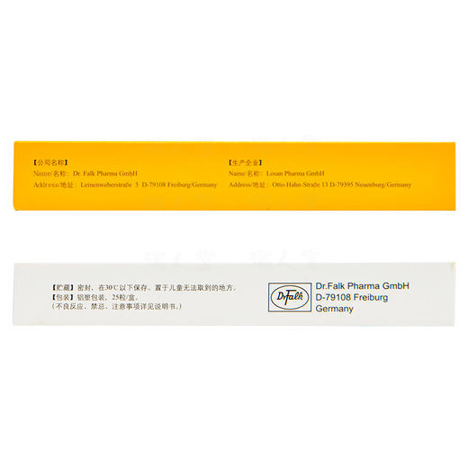 顺丰低至？？ Ursofalk优思弗熊去氧胆酸胶囊进口250mg*25粒/盒胆囊炎胆结石胆囊积液上腹隐痛胃炎化收缩胆管炎胆绞痛胆汁性肝硬化 商品图4