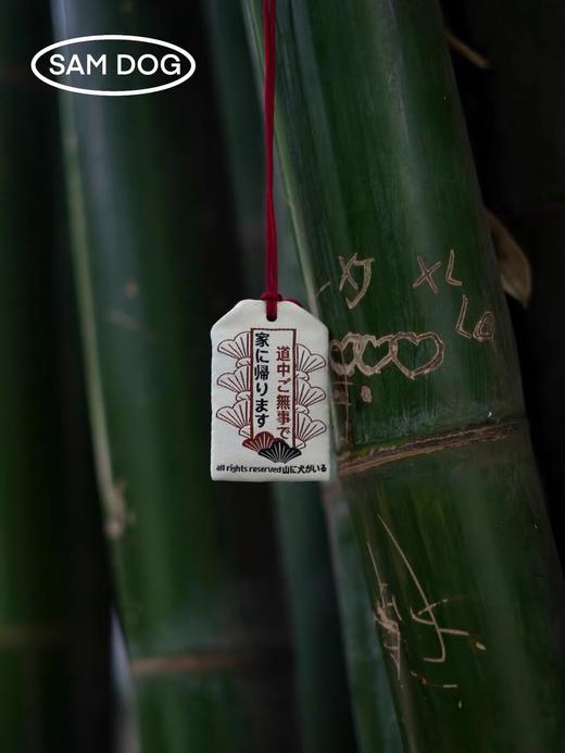 山犬组-御守 燕 商品图2