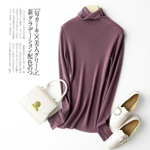 【都市摩登 温柔治愈系】2021秋冬新款韩版修身百搭高领针织衫堆堆领打底毛衣女 商品图10