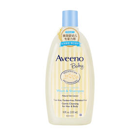 艾惟诺婴儿每日倍护洗发沐浴露