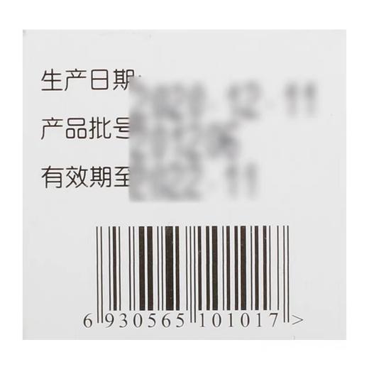KJ 多酶片  复方*100片  消化不良  食欲缺乏 商品图2