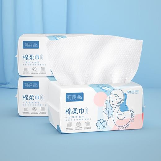 棉柔巾（拍1发3） 商品图2
