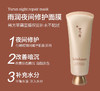 Sulwhasoo雪花秀-玉容撕拉面膜-雨润睡眠面膜-会员6折 商品缩略图2