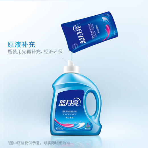  蓝月亮亮白增艳洗衣液500g亮白薰袋*5袋 商品图2