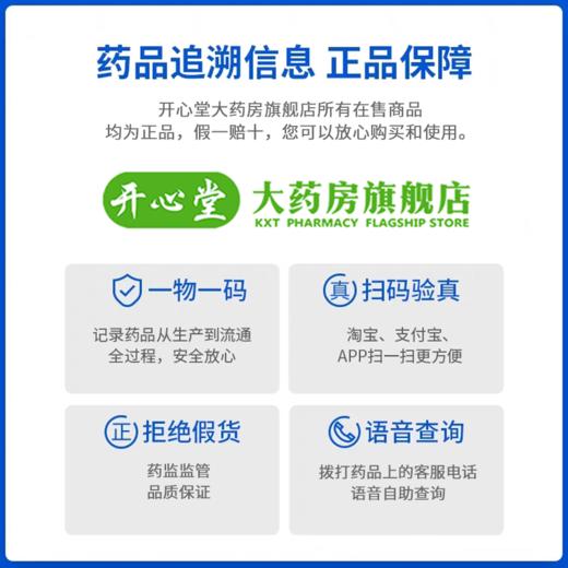 爱廷玖盐酸达泊西汀片30mg15片早泄治疗男用持久盐酸达泊西丁片达泊西订达泊洒汀伟男持久正品 商品图4