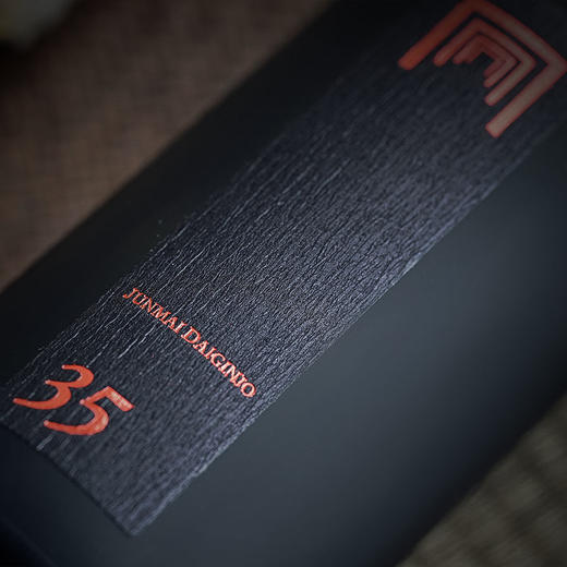 【日本G20峰会指定用酒】大门系列纯米大吟酿清酒 日本原瓶进口 商品图5