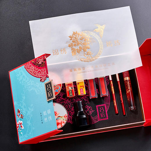 【美妆个护】吕后锦绣嫣然彩妆套盒古香十件套蘑菇头气垫bb霜遮瑕 商品图3