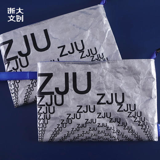 【浙大文创】浙江大学灿若星辰杜邦纸收纳包 商品图1