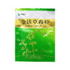 同和顺 金钱草颗粒 10g*9袋/包 热淋，沙淋，尿涩作痛，黄疸尿赤，痈肿疔疮，毒蛇咬伤，肝胆结石，尿路结石 商品缩略图4