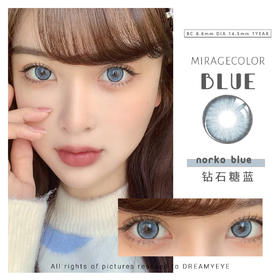 黎雾混血合集实拍