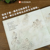 信谊 原创图画书系列 ：澡堂子   精装 商品缩略图1