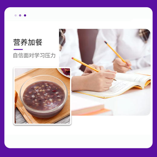 美亚百岁康银耳燕麦粥250g*12罐 商品图4