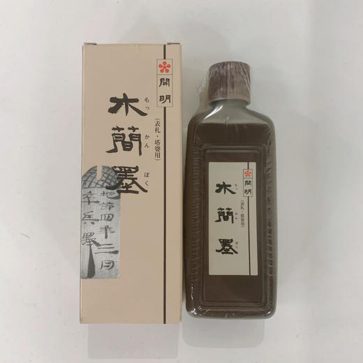 【鹅毛肆】日本进口开明墨汁断货无补
