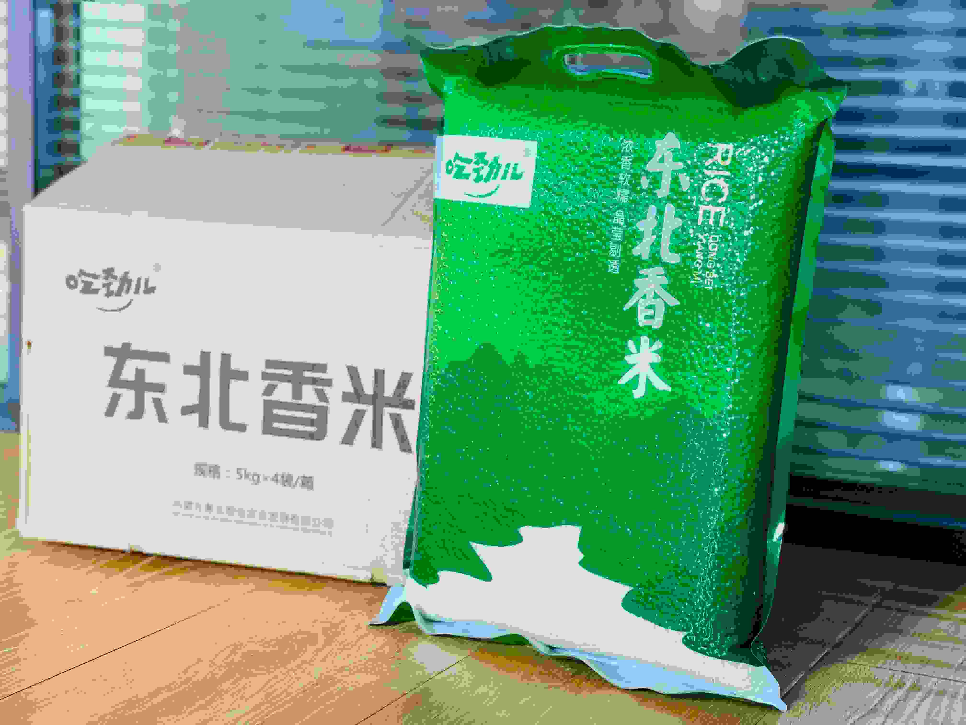 塞北粮仓5kg原生态东北香米