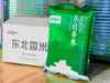 塞北粮仓5kg原生态东北香米 商品缩略图0
