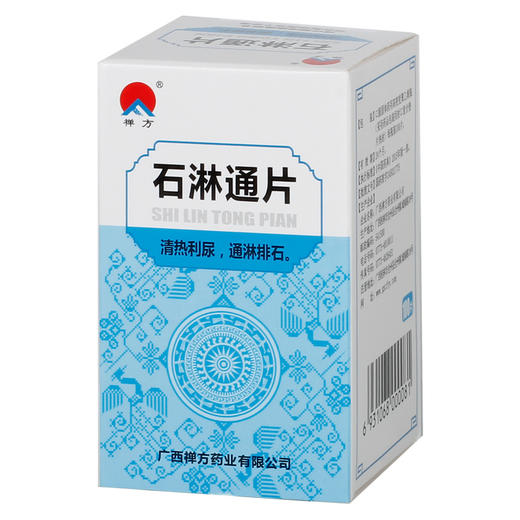 正品保证】禅方 石淋通片0.12g*100片/瓶 尿急、尿频、尿痛或尿有砂石 尿路结石、肾盂肾炎 商品图1