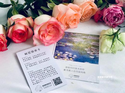 名画主题插花 商品图3