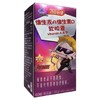 汤臣倍健,维生素A维生素D软胶囊【24g(400mg/粒*60粒)】 商品缩略图0