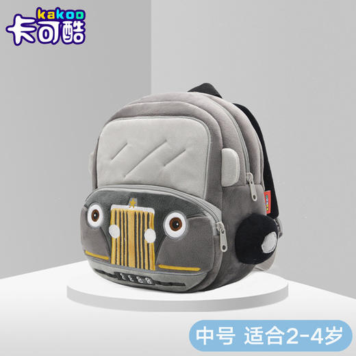 【萌酷汽车款双肩包】毛绒卡通汽车2-4岁玩具儿童双肩包幼儿园书包大号中号 商品图7
