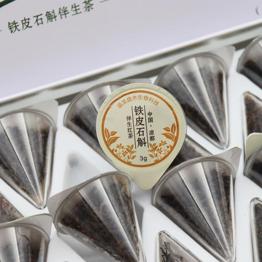 涵兰斛韵（铁皮石 斛伴生茶）白盒 商品图1