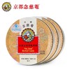 京都念慈菴枇杷糖 60g 商品缩略图3