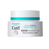 【换季面霜】日本花王Curel珂润面霜 40g 商品缩略图1