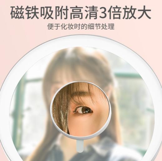 【镜子】LED美妆放大补光三色调光子母化妆镜 商品图2
