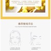  1楼欧舒丹蜡菊賦颜御龄抗皱眼霜15ml【26年爆款】 商品缩略图3