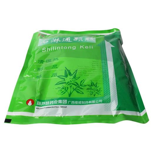 1盒包邮低至8/盒】维威 石淋通颗粒 15g*10袋/包 清湿热，利尿，排石的功效。用于尿路结石，肾盂肾炎，胆囊炎 商品图3