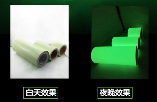 夜光膜/蓄光膜 商品图3