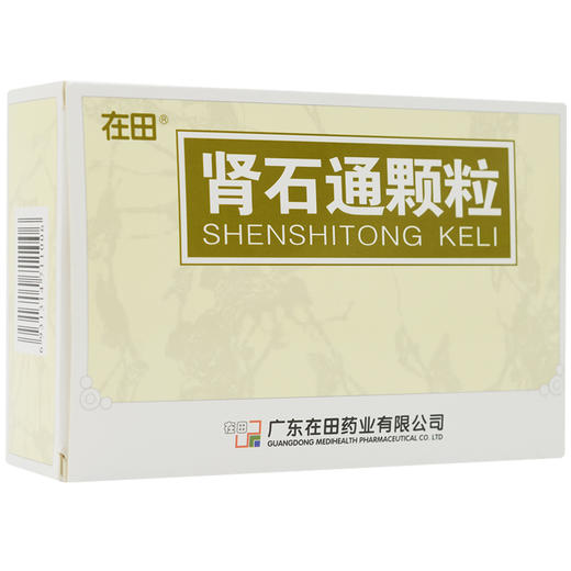 在田 肾石通颗粒 15g*10袋/盒 清热利湿  化石 排石 肾结石 肾盂结石 膀胱结石 输尿管结石 商品图1