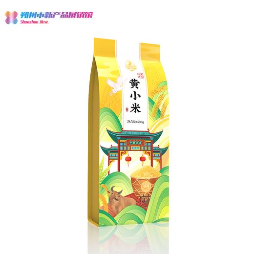 安第斯藜 黄小米500g 商品图0