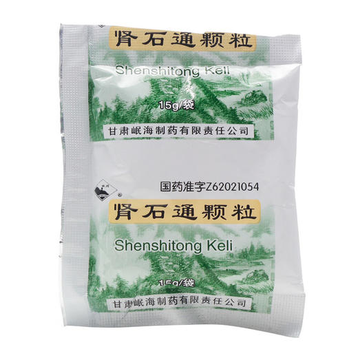 岷州 肾石通颗粒 15g*10袋/盒 肾结石，肾盂结石，膀胱结石，输尿管结石 商品图3