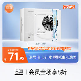 超强吸附力！黑头白头都拜拜