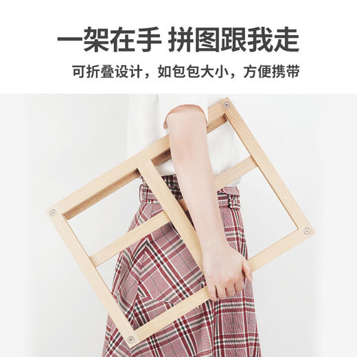 TOI图益拼图垫 （不含拼图支架） 商品图6