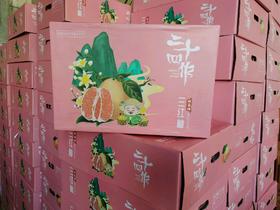 三红柚礼盒装