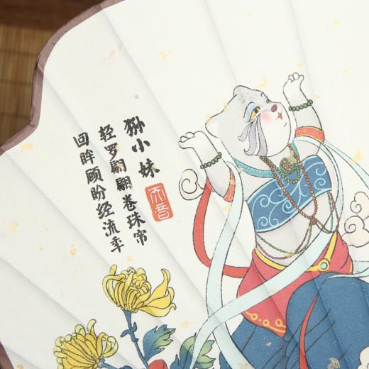 兔狲中国风古典飞天系列长柄手工宣纸团扇 商品图4