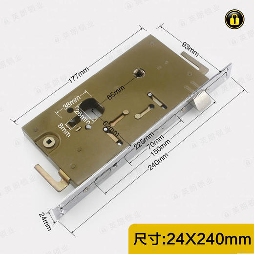 〖B056〗安防968锁体右 商品图0