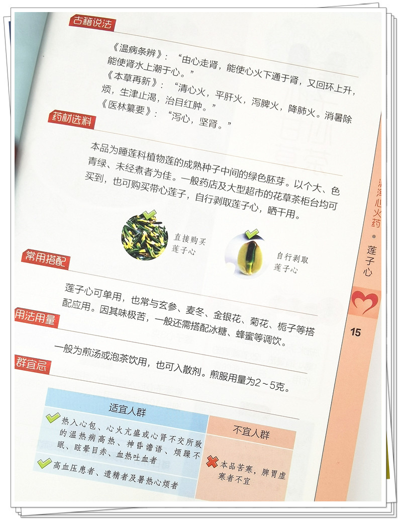 IMG_20210910_145857_副本.jpg
