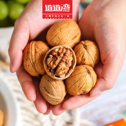 道道湾 纸皮手剥核桃 （奶香味，蜂蜜红枣味，草本味） 商品图4