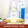 【换季精华】美国Timeless HA玻尿酸精华原液高保湿补水锁水60ml 商品缩略图0