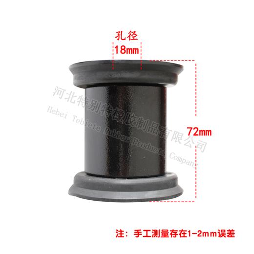 华菱驾驶室翻转胶套/华菱驾驶室翻转套/华菱翻转套/华菱驾驶室反转胶套 商品图0