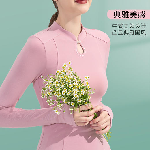 （断码清仓）FS826  梵美人 专业瑜伽长袖上衣 商品图1