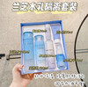 Laneige/兰芝水乳套装（清爽型）  雪凝抗lao补水  美白水乳清爽不油腻 商品缩略图3